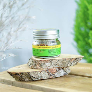 Dầu gió dầu hít thảo mộc khun prema - hít thông mũi- hỗ trợ viêm xoang thái lan-chính hãng