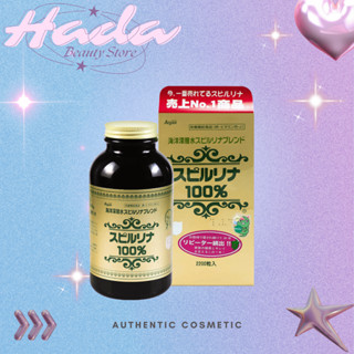 Viên Uống Tảo Xoắn Algae Spirulina Nhật Bản Hỗ Trợ Tăng Cường Sức Khoẻ