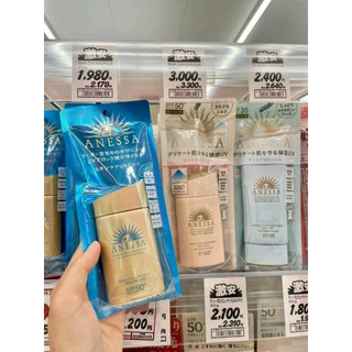 Kem chống nắng Anessa 60ml