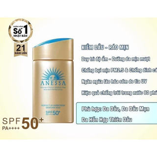 kem chống nắng Anessa 60ml