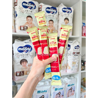 THANH SỮA LẺ MEIJI NHẬT 