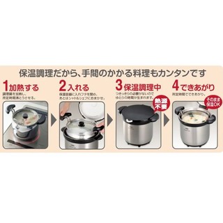NỒI Ủ THERMOS (THỂ TÍCH 4.5 LÍT - MÀU BẠC)  DÒNG KBG - 4500