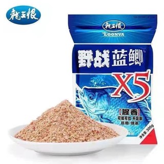Mồi Câu LOONVA X5 Diếc Chép 300g