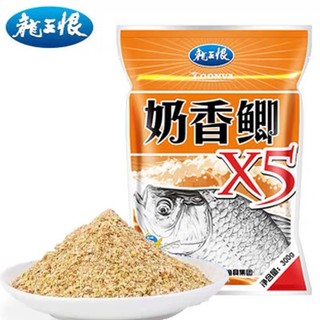 Mồi Câu LOONVA X5 Diếc Chép 300g
