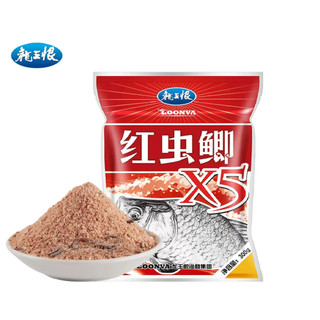 Mồi Câu LOONVA X5 Diếc Chép 300g