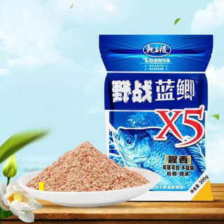 Mồi Câu LOONVA X5 Diếc Chép 300g