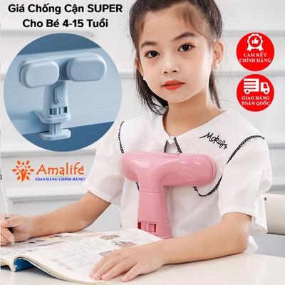 Giá Đỡ Cằm Chống Cận Thị Cải Tiến SUPER Dụng Cụ Chống Gù Ngồi Thẳng Lưng Cho Trẻ Em Từ 4-15 Tuổi Luyện Chữ Hãng Amalife