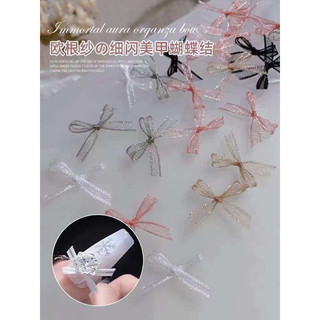 Set nơ trang trí móng 20 cái đủ màu