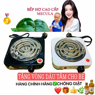 Bếp hơ lá trầu cho mẹ và bé sau sinh, Bếp điện mini loại tốt có tay cầm chống giật điện