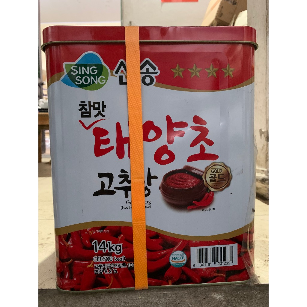 Tương ớt gochujang 14kg SingSong cho nhà hàng