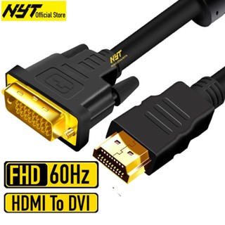 Cáp HDMI To DVI Cao Cấp Dài 1.5M 3M 5M 10M Support FullHD 1080P - BH 12T Đổi Mới