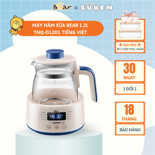 Máy Hâm Sữa Đun Nước Bear Đa Năng Thông Minh Khử Clo Pha Sữa An Toàn Cho Bé TNQ-D12D1