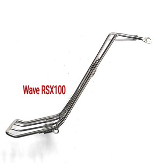 Baga giữa inox xe máy Wave RS, RSX 100
