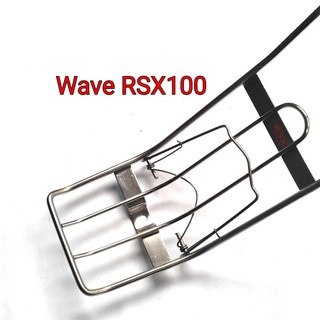 Baga giữa inox xe máy Wave RS, RSX 100