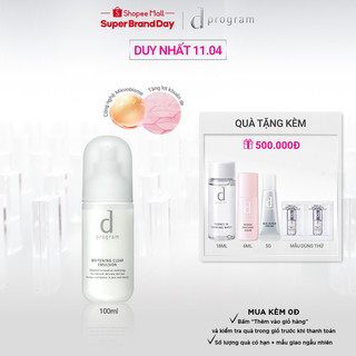 Sữa dưỡng trắng cho da nhạy cảm Dprogram Microbiome Brightening Clear Emulsion 100ml