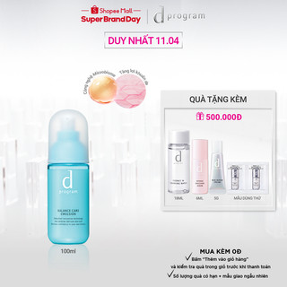 Sữa dưỡng cho da dầu/hỗn hợp nhạy cảm Dprogram Microbiome Balance Care Emulsion 100ml