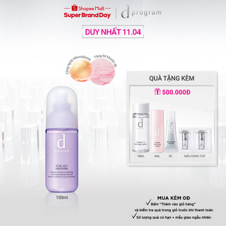 Sữa dưỡng ngăn ngừa lão hóa cho da nhạy cảm Dprogram Microbiome Vital Act Emulsion 100ml