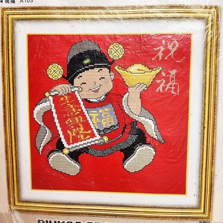 Tranh thêu chữ thập Thần Tài 35x35cm hàng chính hãng Pinkoo- tranh chưa thêu a103