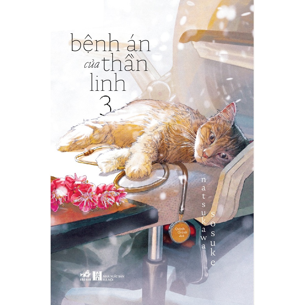 Sách - Bệnh án của thần linh (Tập 3) (Natsukawa Sosuke) (Nhã Nam)  - NNB