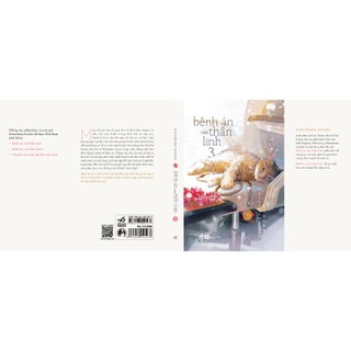 Sách - Bệnh án của thần linh (Tập 3) (Natsukawa Sosuke) (Nhã Nam)