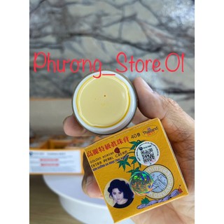 Bán lẻ hộp kem sâm vàng THÁI LAN chất kem xịn