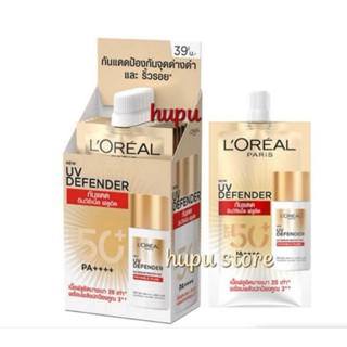 [DATE 2027_Tem phụ] KEM CHỐNG NẮNG L'OREAL Invisible Fluid - Kem chống nắng Loreal kết cấu mỏng nhẹ Vạch đỏ (Gói 5,5ml)