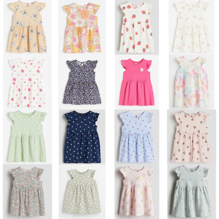 Váy cánh tiên bé gái H&M siêu đáng yêu (Link 1)