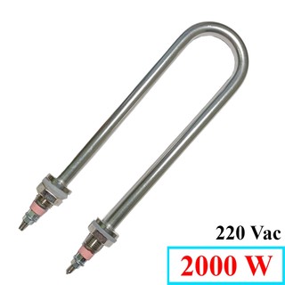 Thanh nhiệt u đơn 2000w, 220vac, 20cm