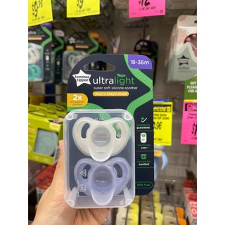 Ty ngậm silicon siêu nhẹ tommee tippee ultra light cho bé 18-36 tháng