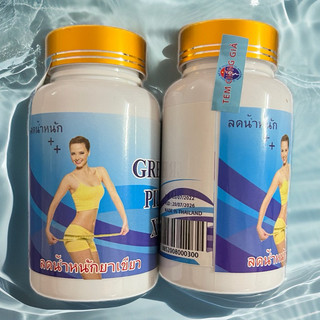Combo 2 lọ giảm cân green pill x2 giảm 3-4kg
