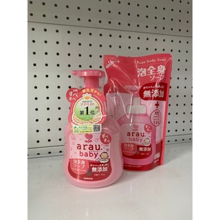 [ CHÍNH HÃNG ]SỮA TẮM GỘI ARAU BABY CHAI 450ml