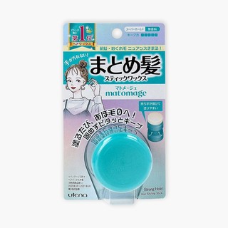 Sáp vuốt tóc Matomage cho nữ 13g