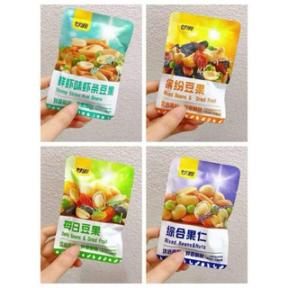 Hat mix các vị 1kg