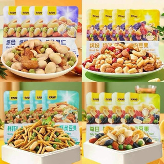 Hat mix các vị 1kg
