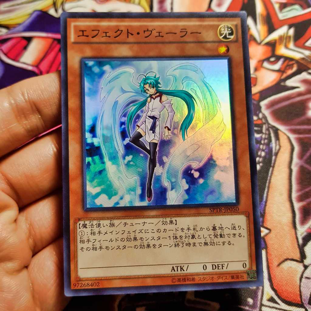 Thẻ bài Yugioh chính hãng | Effect Veiler | OCG Super Rare.