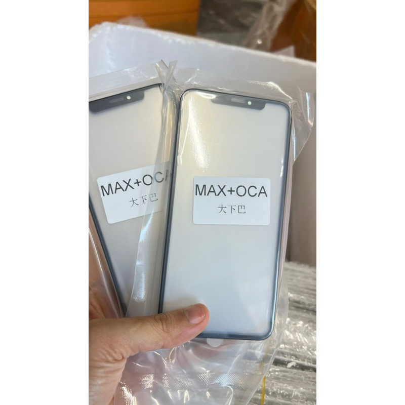 Kính ép màn GX full mã