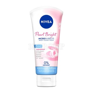 Sữa Rửa Mặt NIVEA Nữ Tuýp (100g)