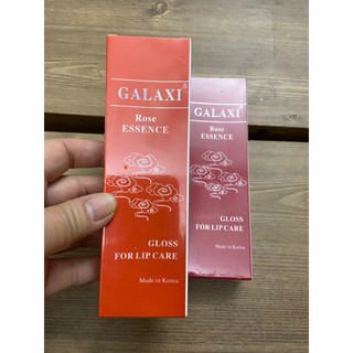 DƯỠNG GALAXY KÍCH MÀU MÔI 👄