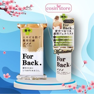  Xà Phòng Mụn Lưng Pelican For Back Medicated 135g 50g 100ml Hỗ Trợ Cải Thiện Mụn Lưng Cosin Store 