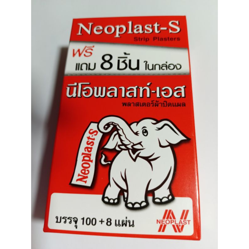 Băng cá nhân Thailand hiệu con Voi.set 100 miếng
