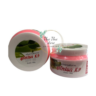 Kem Body Dưỡng Trắng Da Chống Nắng