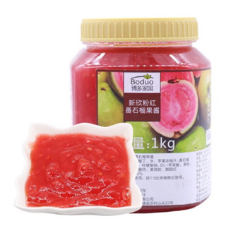 Mứt sốt Ổi hồng Boduo chiết lẻ 130gram