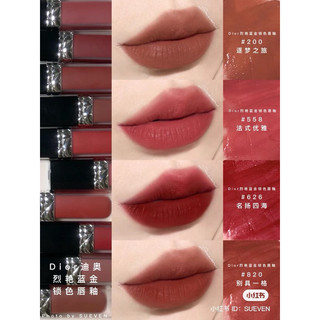 Son Kem lì D.l.0.R Rouge Forever Liquid