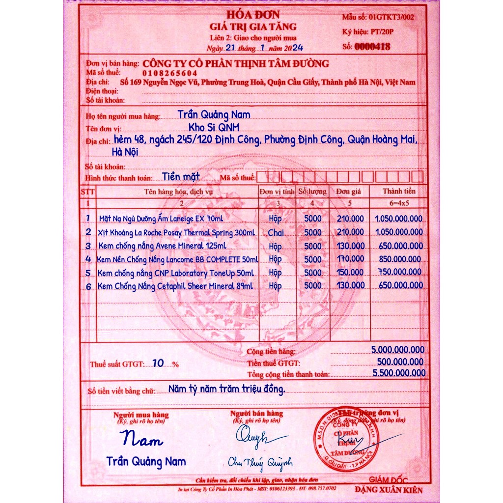 Mặt Nạ Ngủ Dưỡng Ẩm Laneige Water Sleeping Mask EX 70ml - QNM | BigBuy360 - bigbuy360.vn