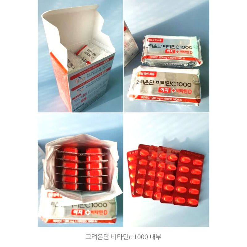 Viên Uống Trắng Da Vitamin C + D Eundan Hộp 120 viên