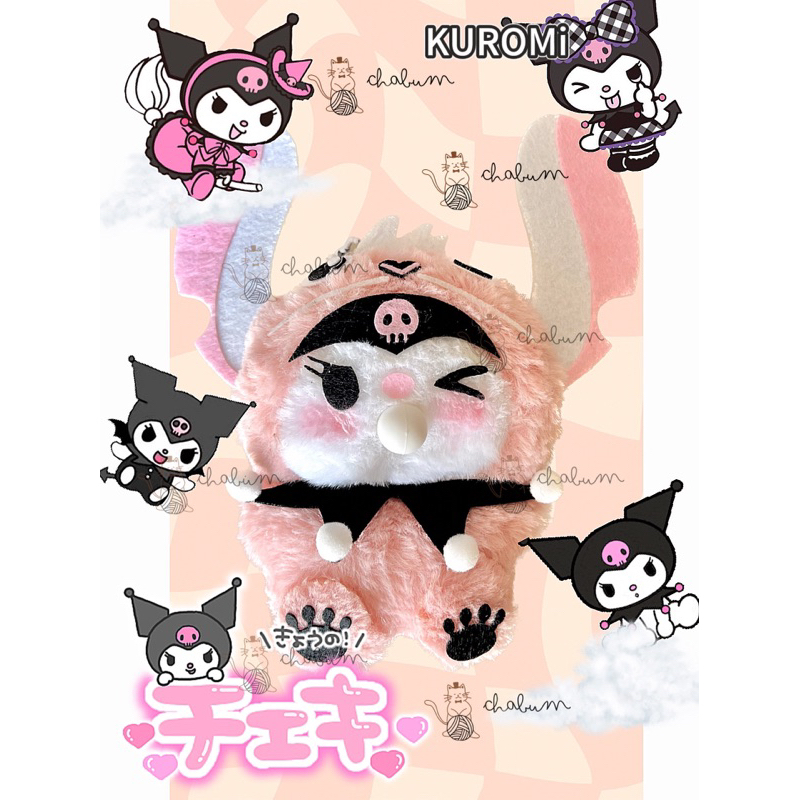 Bộ tự làm gấu nhồi bông Hello Kitty thổi bong bóng dễ thương làm móc khoá,quà tặng bạn bè,người yêu