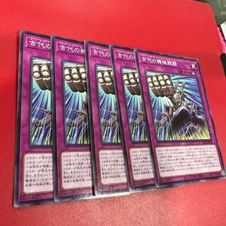 [Thẻ Bài Yugioh Chính Hãng] Ancient Gear Duel