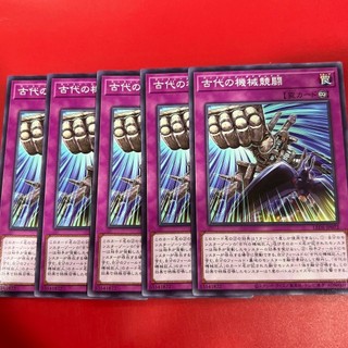 [Thẻ Bài Yugioh Chính Hãng] Ancient Gear Duel