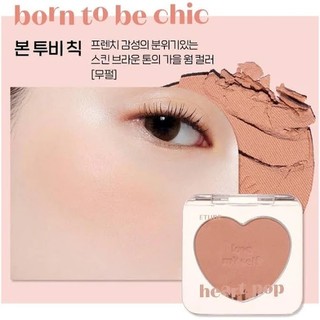 set Etudehouse Heart Pop Blusher