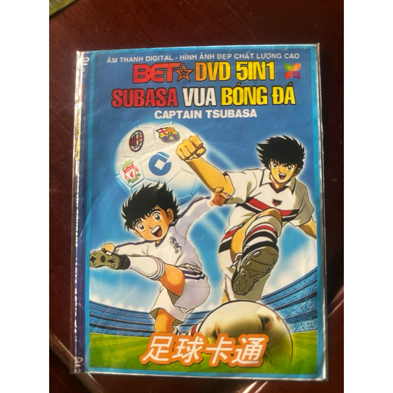 Dvd Phim Hoạt Hình Subasa Vua Bóng Đá